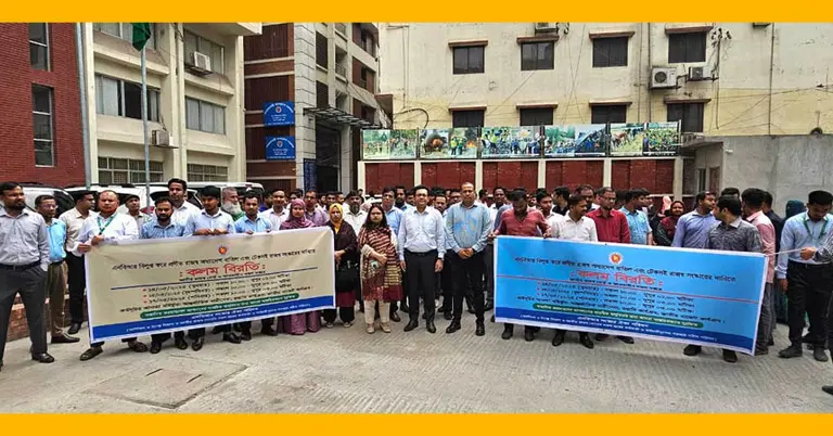 এনবিআর কর্মকর্তাদের কলম বিরতি কর্মসূচি